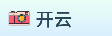 开云 Logo